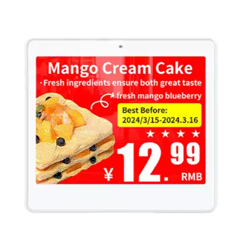 4.2 インチ電子値札