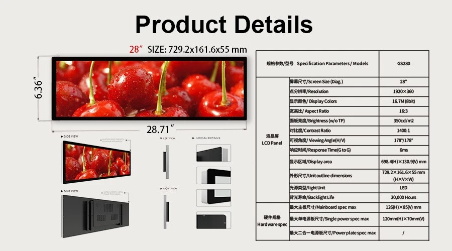 28 Inch LCD Bar Display Double Face Screen Manufacturer